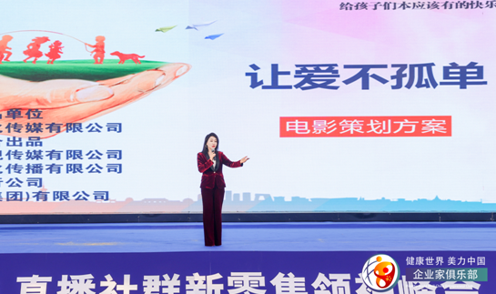 【汤臣一品酒业】“师者匠心”时代领?企业家峰会完满落幕 - 贵州汤臣酒业有限责任公司 -  
